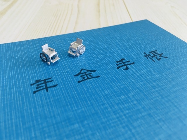 年金手帳